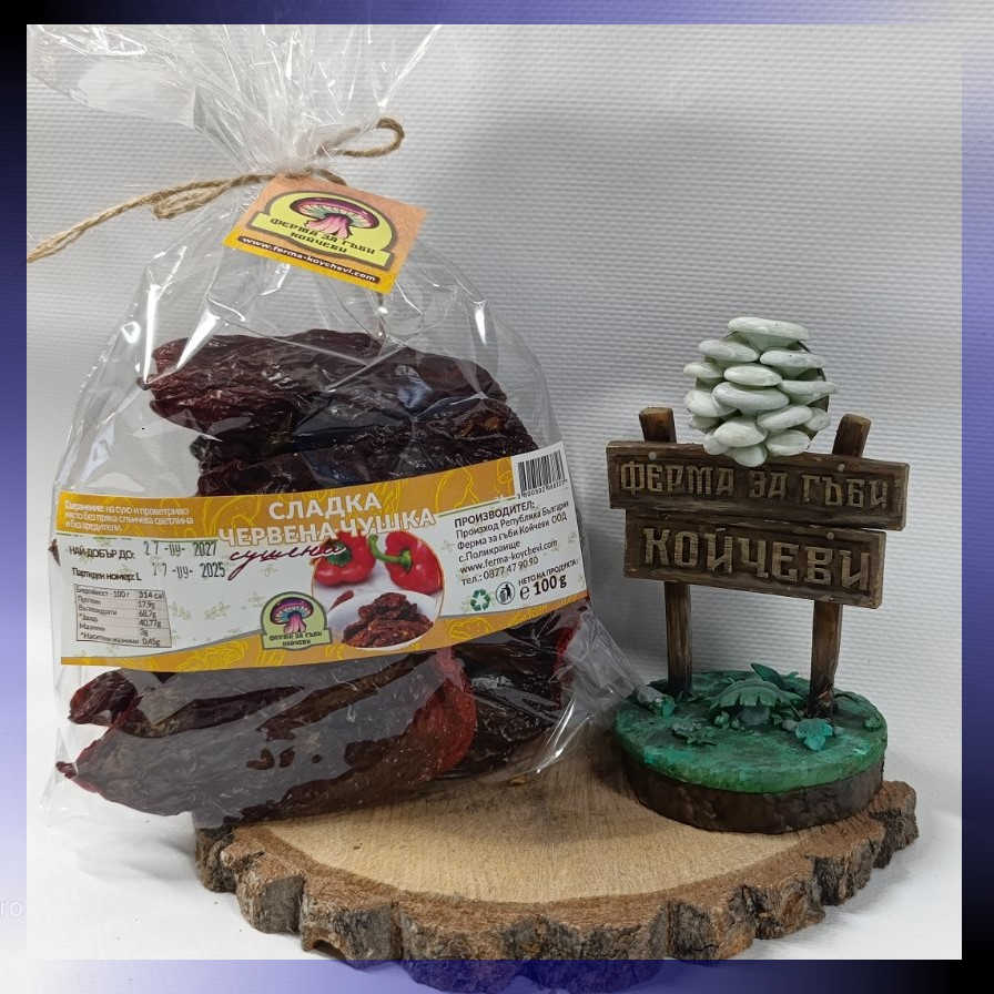 сушени чушки 7